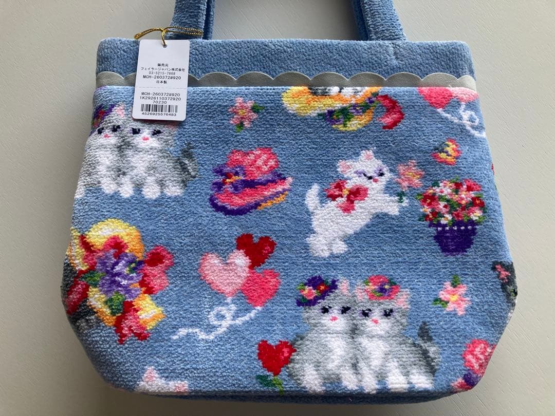 フェイラー　モンプティシャ　バッグ