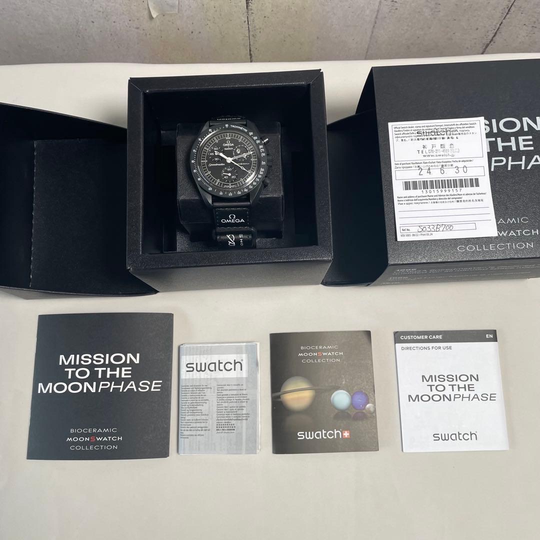 Swatch×OMEGA Speedmasterスヌーピー