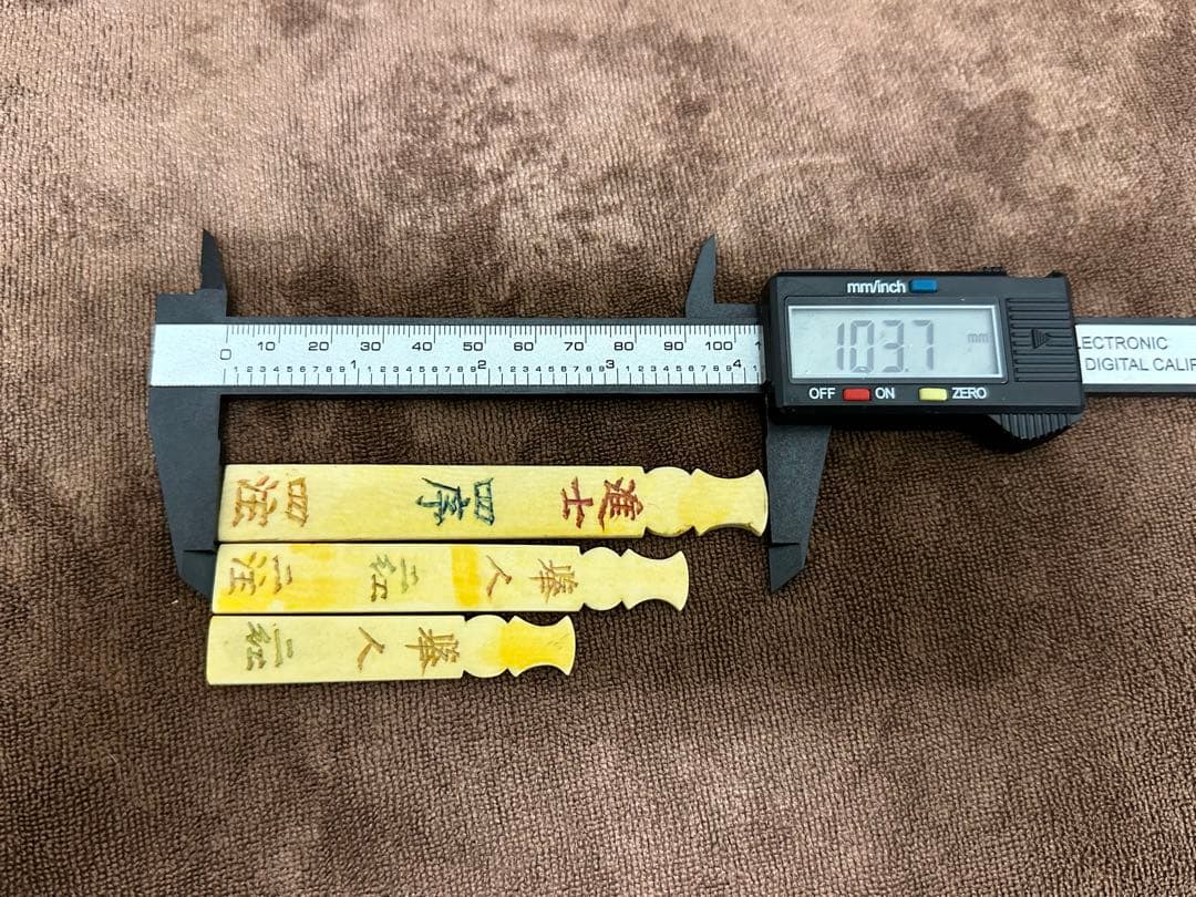 中国美術　清代　根付　唐物　古美術品　細密細工　骨董