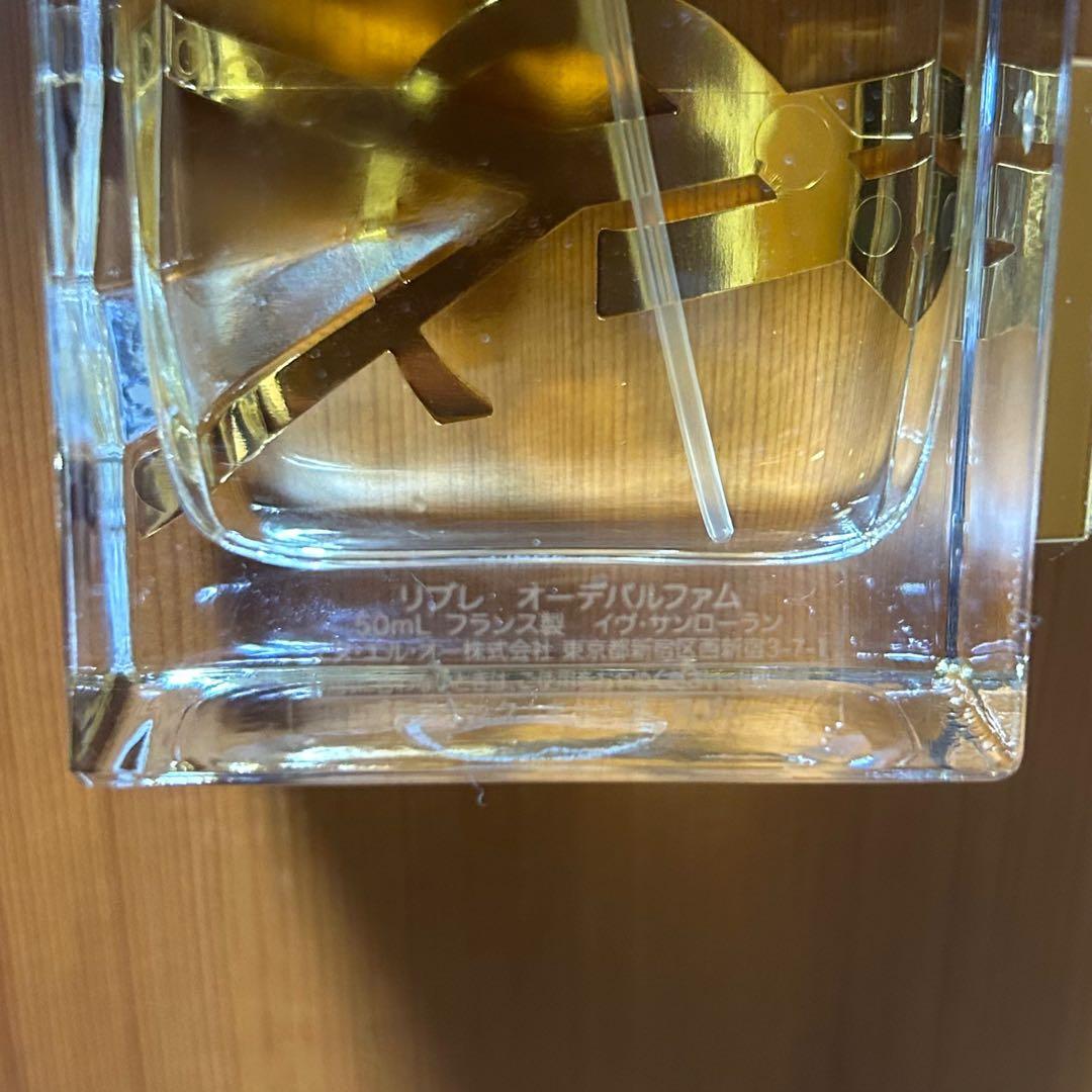 イブサンローラン オーデパルファム