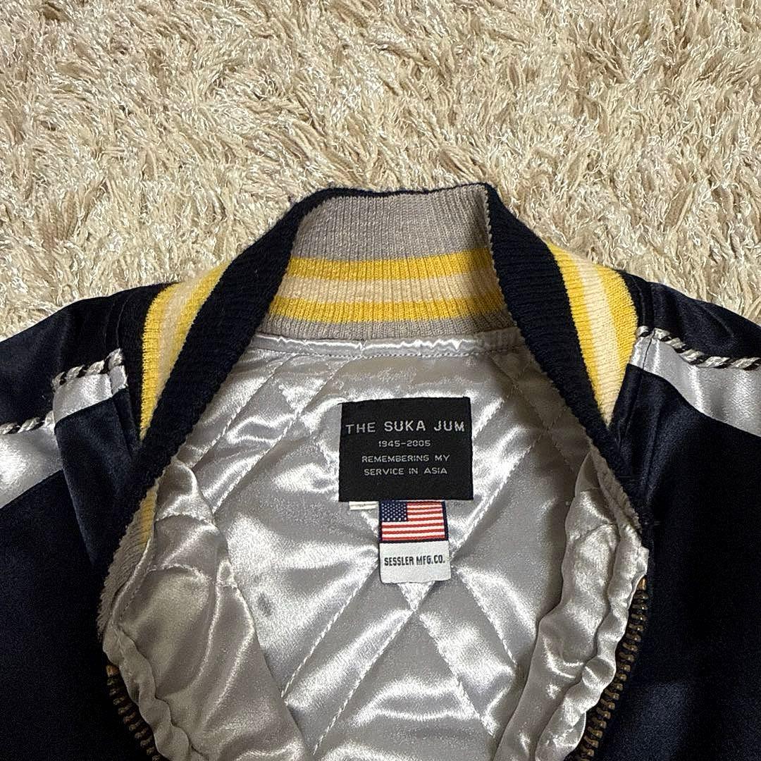 激レア The suka jum 横須賀ジャンパー スカジャン 中田商店
