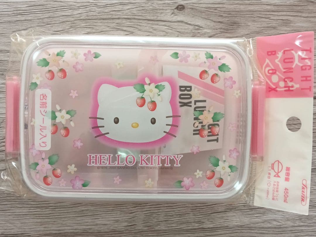 ⭐お値下げ⭐平成レトロ　野いちご　HELLO KITTY 弁当箱セット ピンク