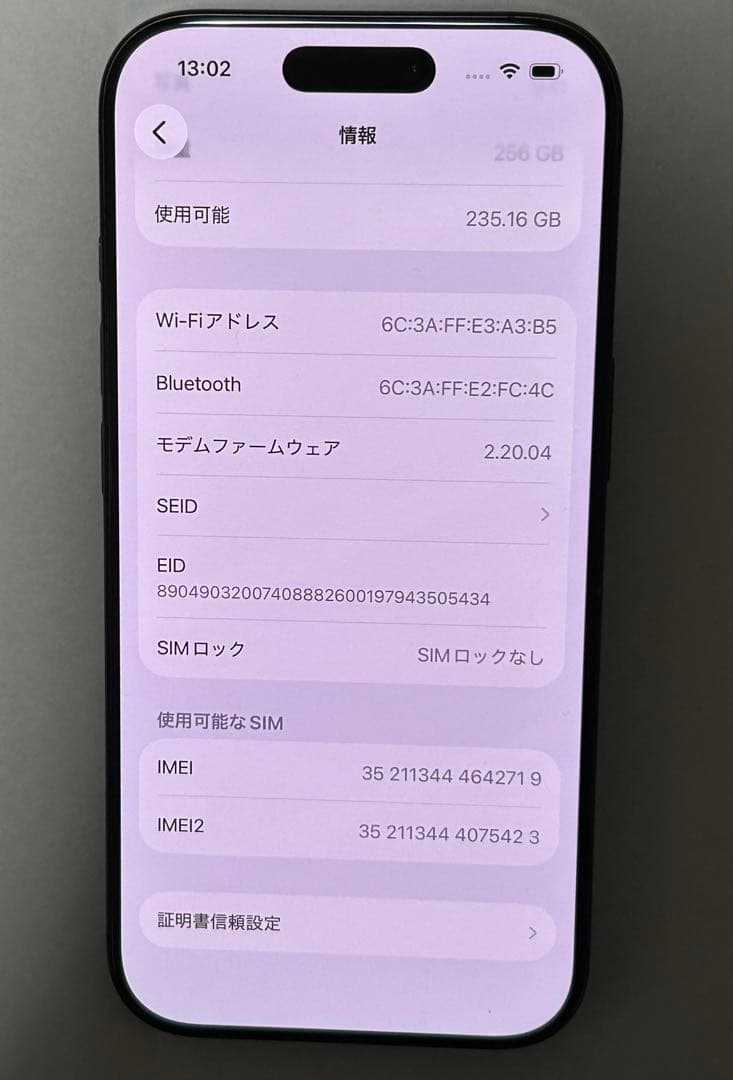 iPhone 16 Pro 256GB SIMフリーバッテリー91% おまけあり