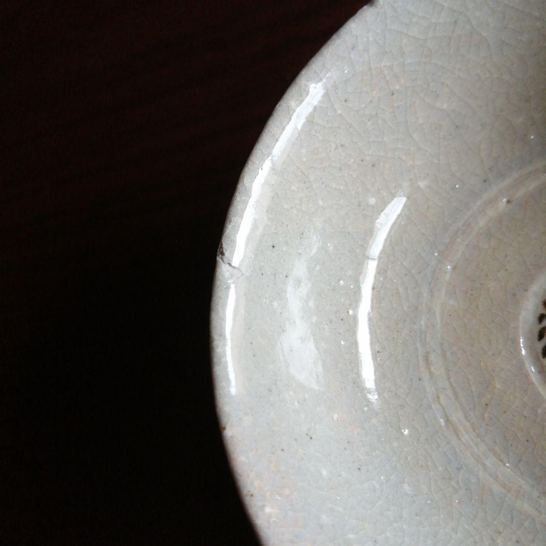 八事窯　中村道年　萩焼風手塩皿　16枚　9cm