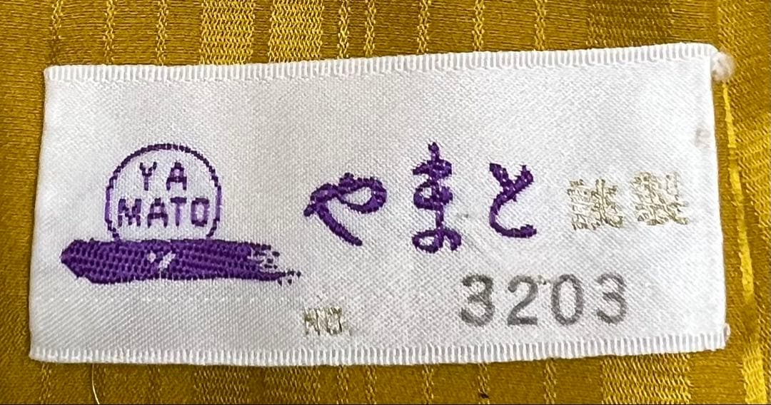 振り袖　フルセット　別誂長襦袢　金彩　成人式　刺繍　総絞り　長尺袋帯　566