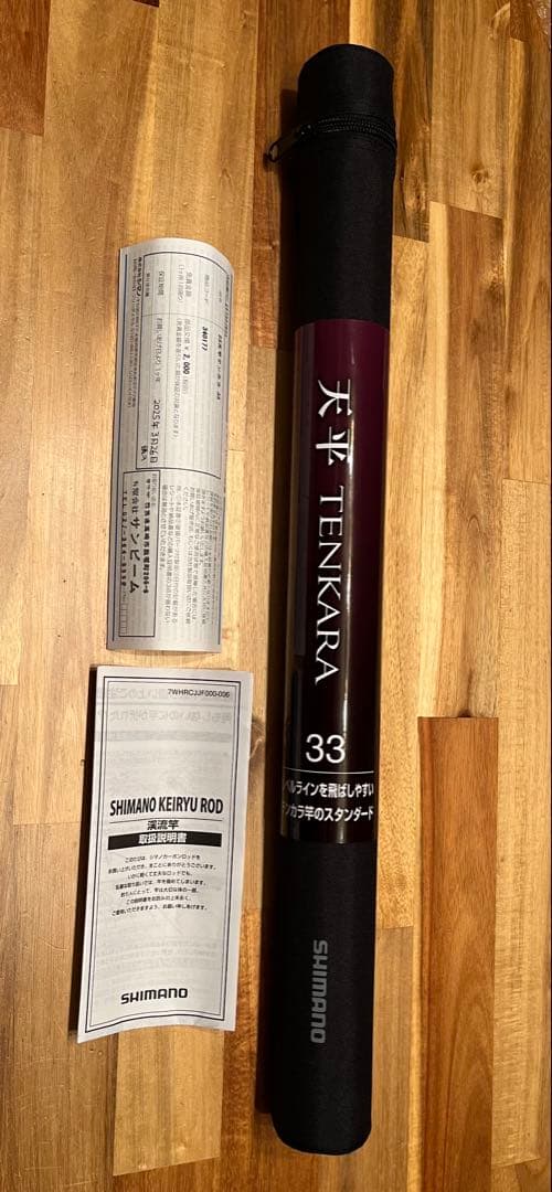 シマノ 天平 テンカラ ３３