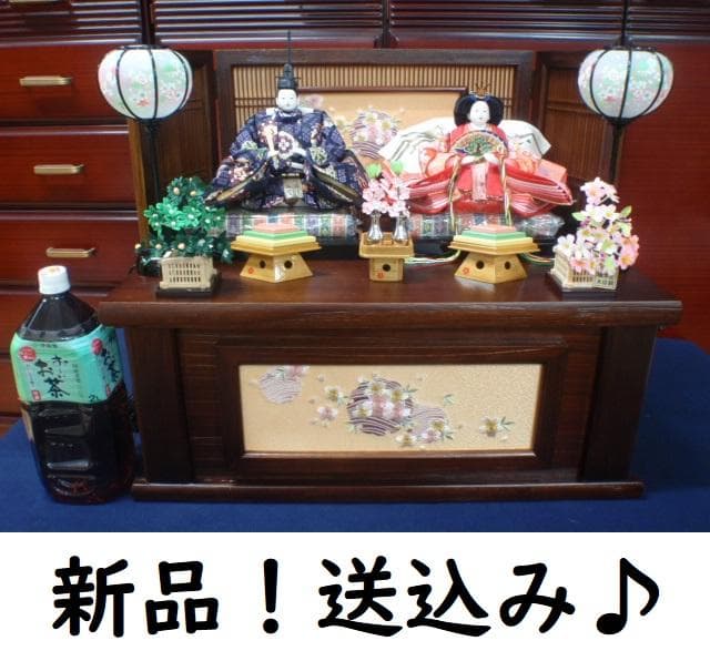 さらに値下げ！訳アリ！新品●激安！65巾 ひな人形 親王飾り 収納飾り 雛人形●