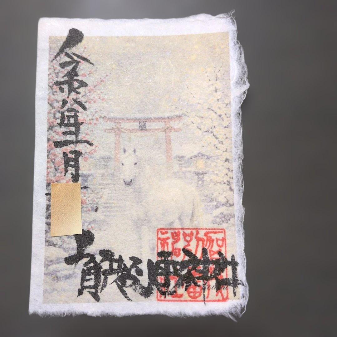 ワンダーフォーゲル1860