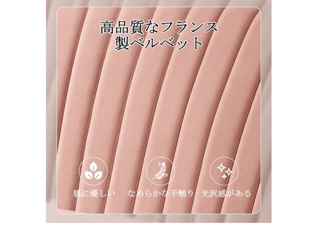 ベルベットソファ