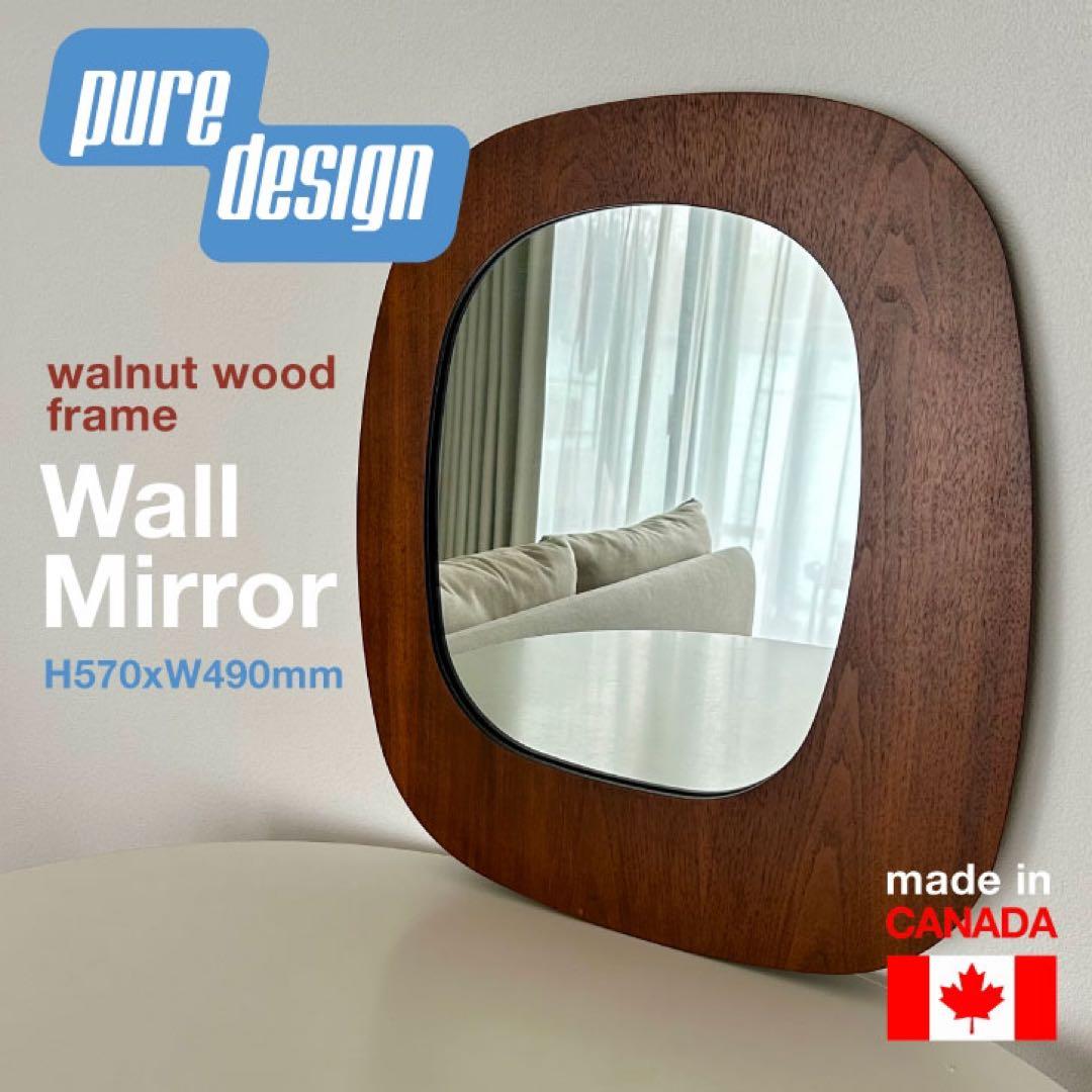 pure design社 カナダ製　ウォールナットウッドフレーム　壁掛け鏡
