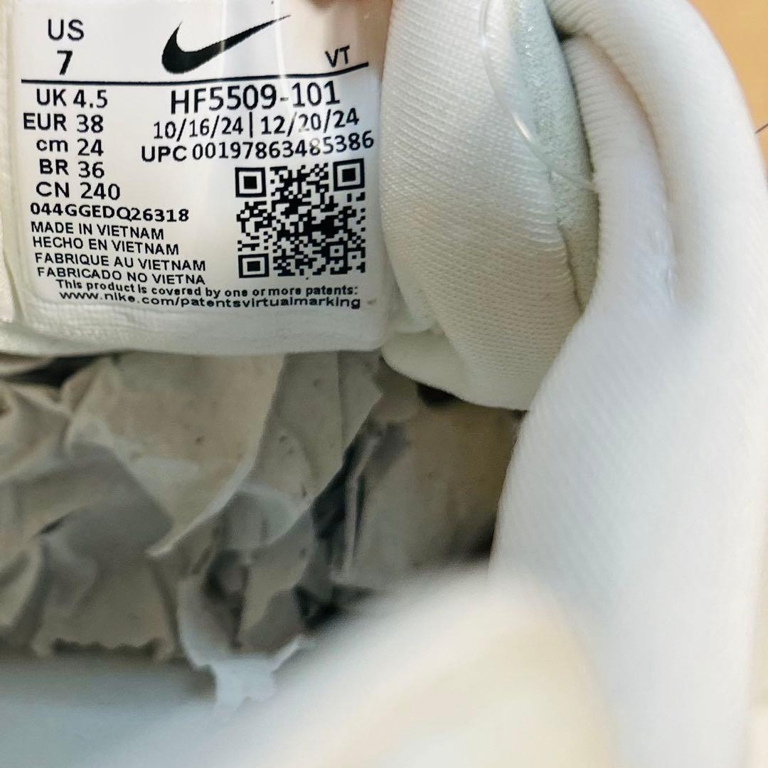 新品 ナイキ ウィメンズ エア マックス DN8 セイル 24cm