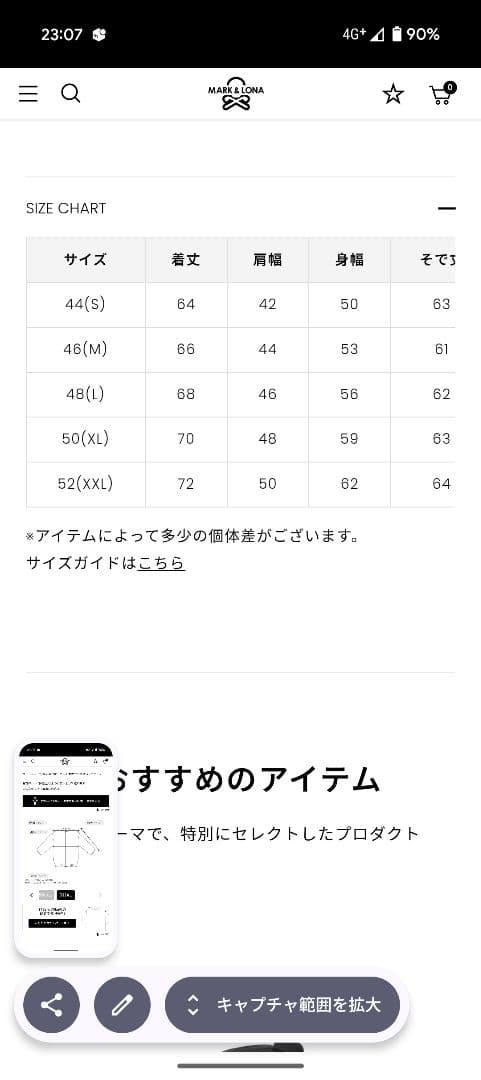 美品　MARK & LONA フルジップフーディ 　サイズ52 XXL