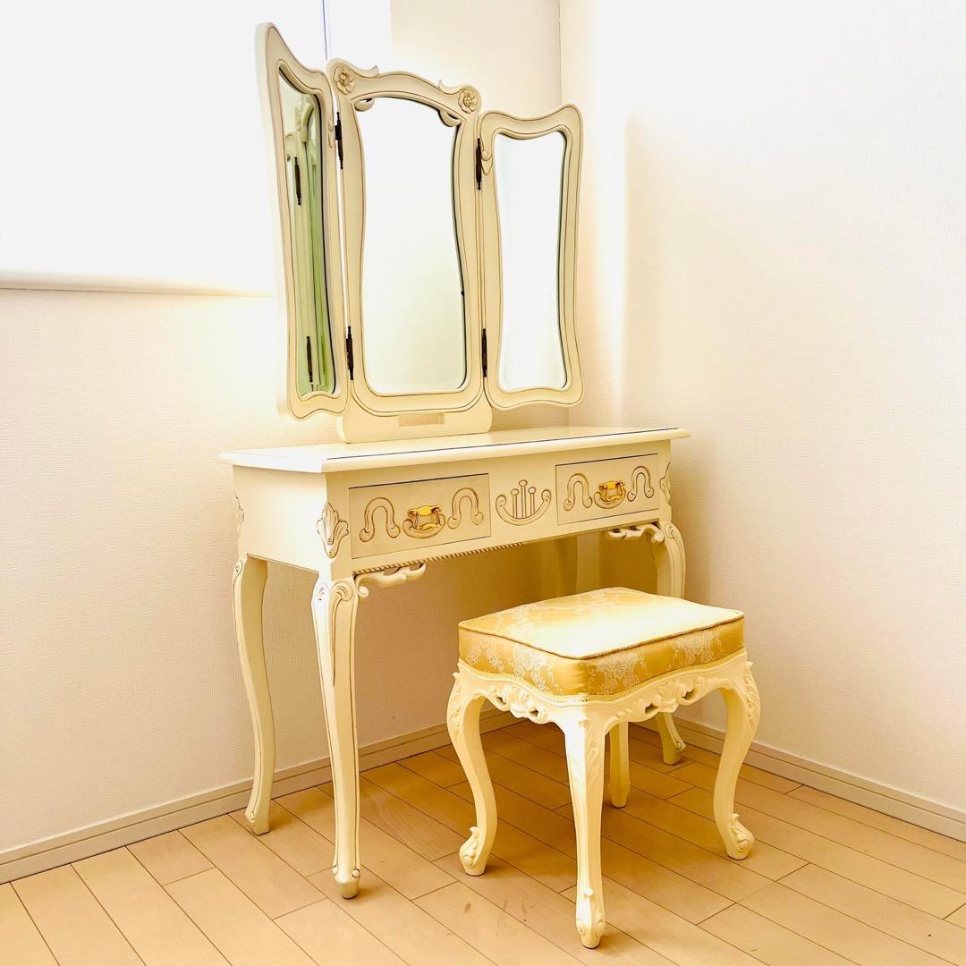 ドレッサー　椅子セット　アンティーク調　三面鏡　ヨーロピアン　猫脚家具　ホワイト