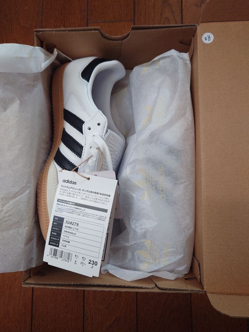 adidas　adidas SAMBA LT アディダス サンバ LT