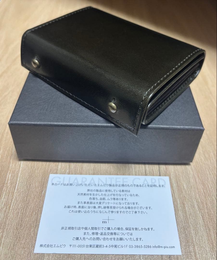 新品未使用 エムピウ M+ミッレフォッリエ2 P25 ブスケット ボスコ