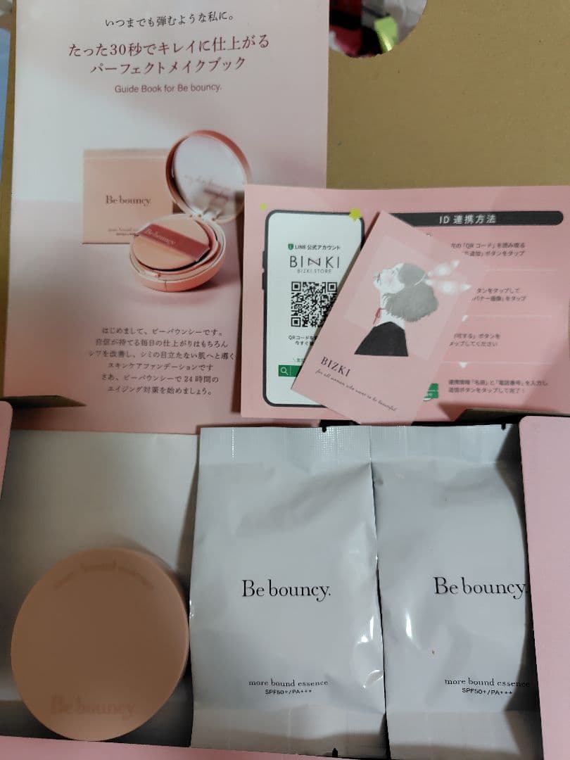 本日値下げ中　詰め替えリフィル2個セット