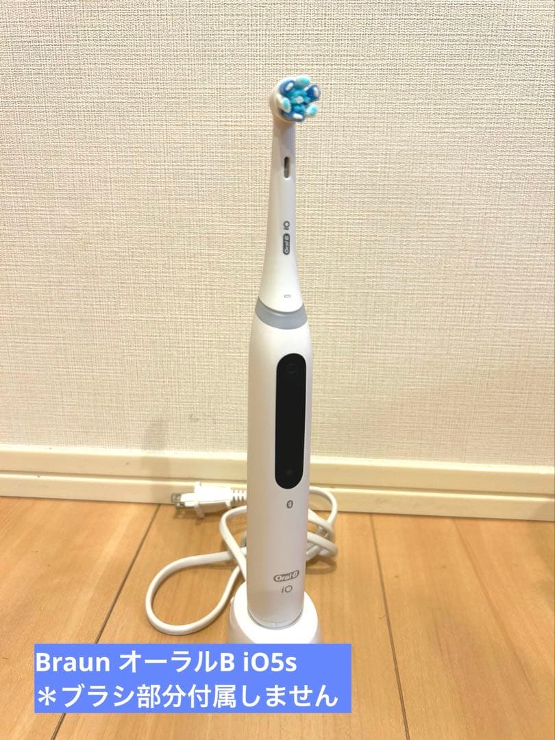 ブラウン 電動歯ブラシ オーラルB iO5S iOG51A60WT