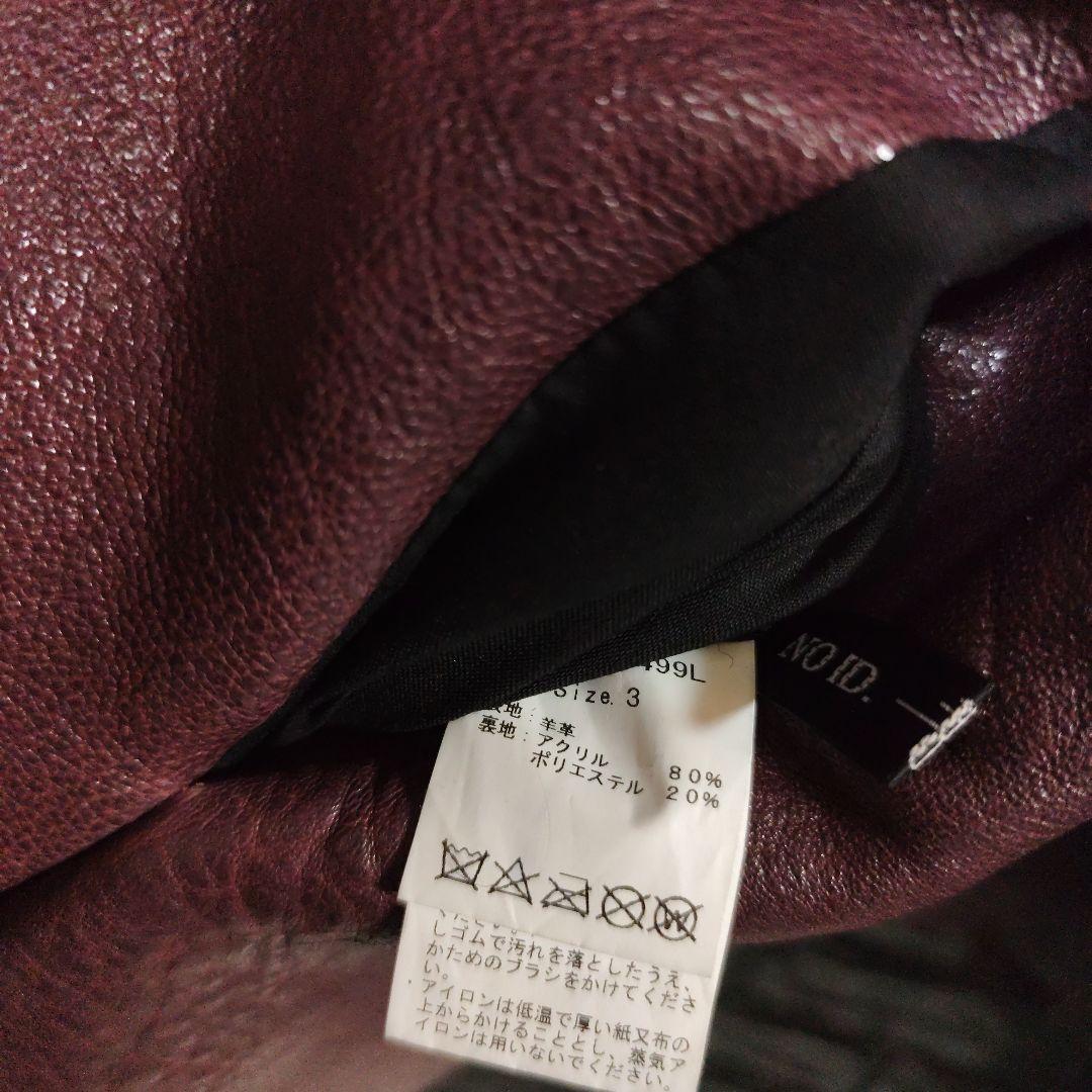 雪 　NOID.ラムレザーベジタブルフーデッドリバーシブルブルゾンサイズ３