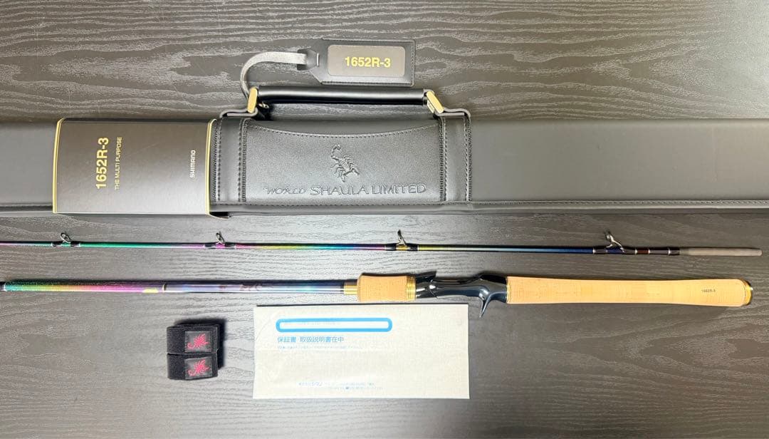 ロッド SHIMANO WORLD SHAULA LIMITED 1652R-3