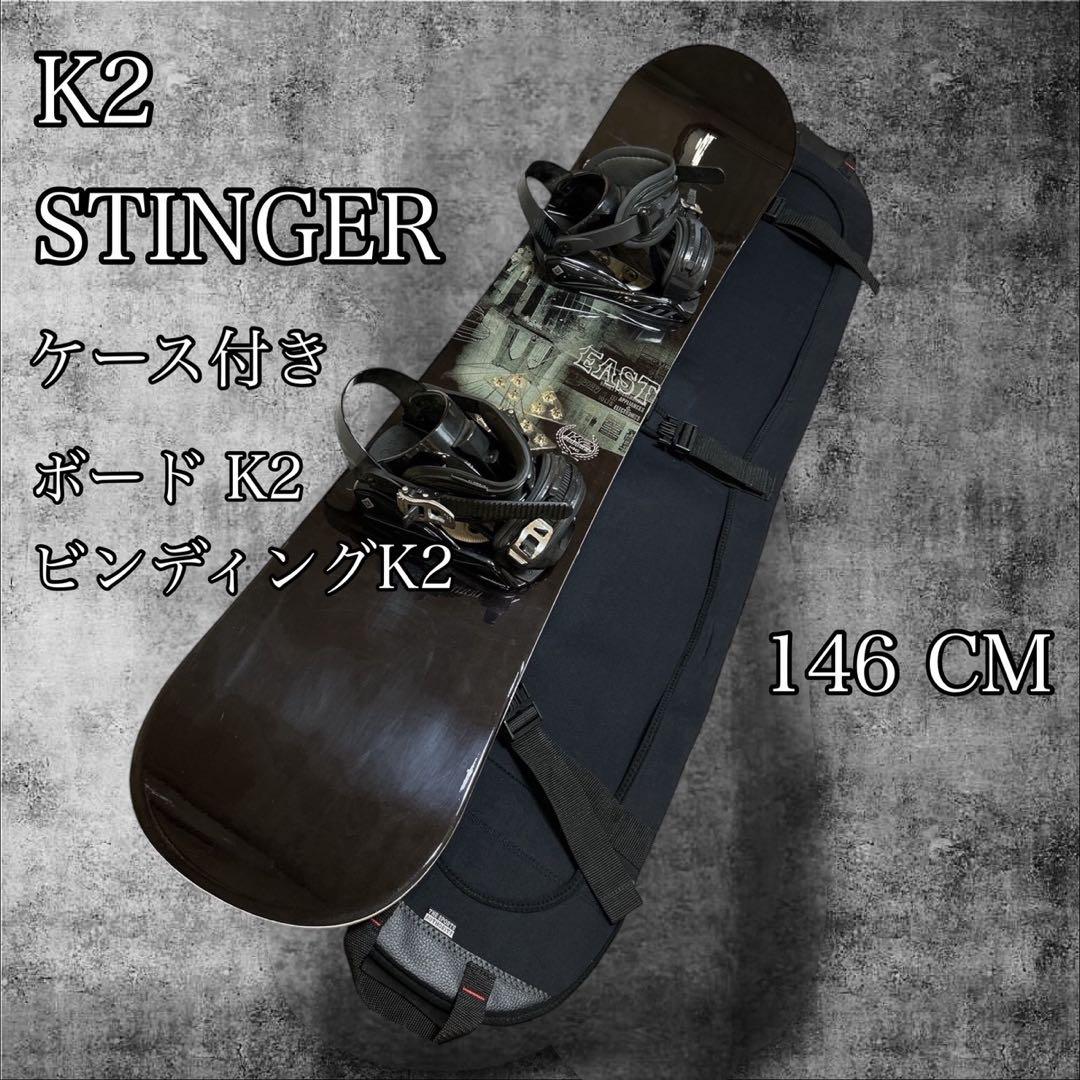 値下げ中‼️ K2 スノーボード セット 146 ビンディング レディースケース付