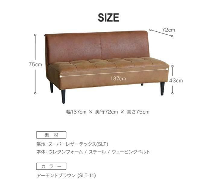 SALE ジャーナルスタンダードファニチャー｜トリム カウチソファ