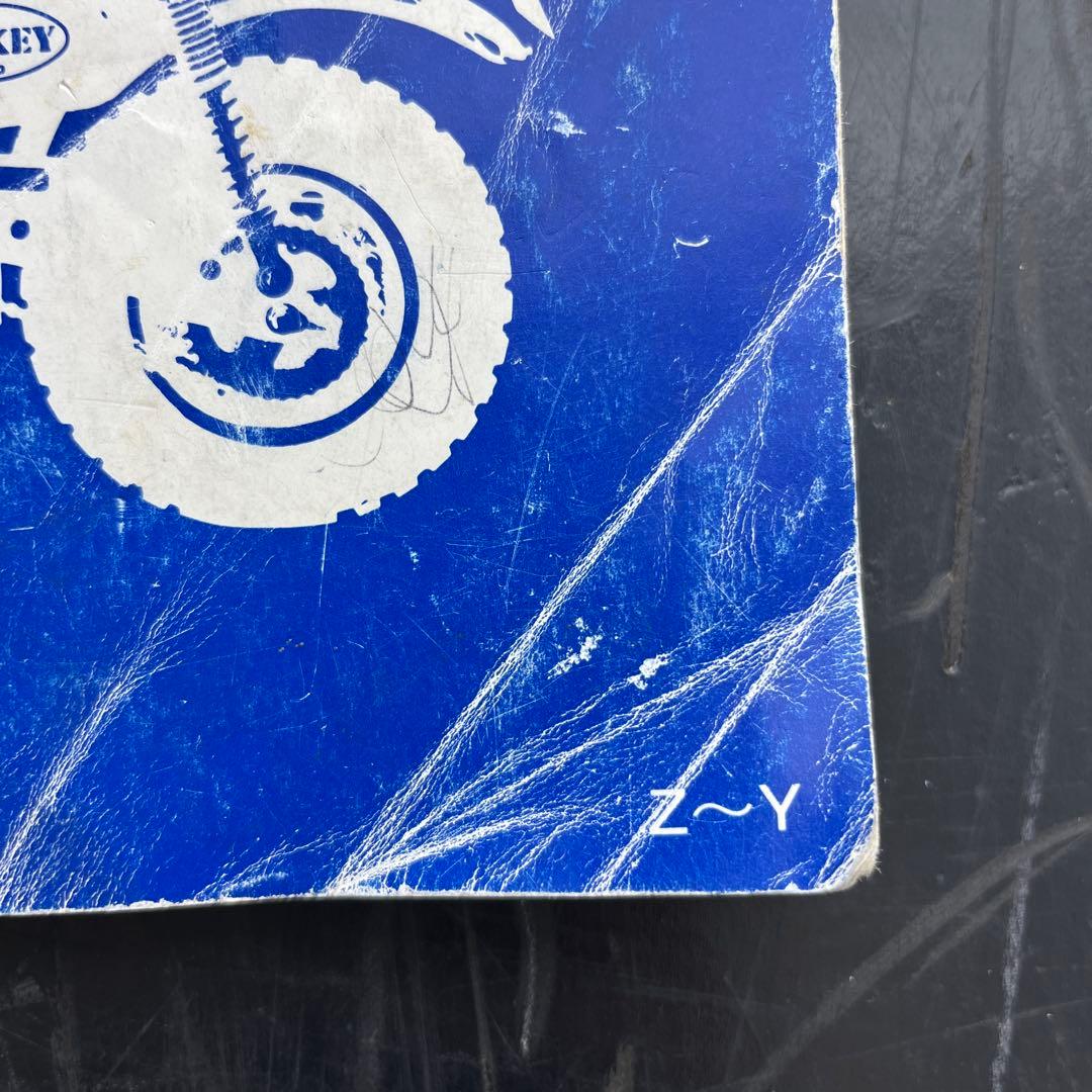 ホンダ Z50J/Z50R モンキー　サービスマニュアル