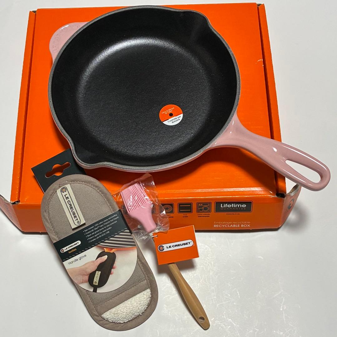 ルクルーゼ　スキレット　20cm セット