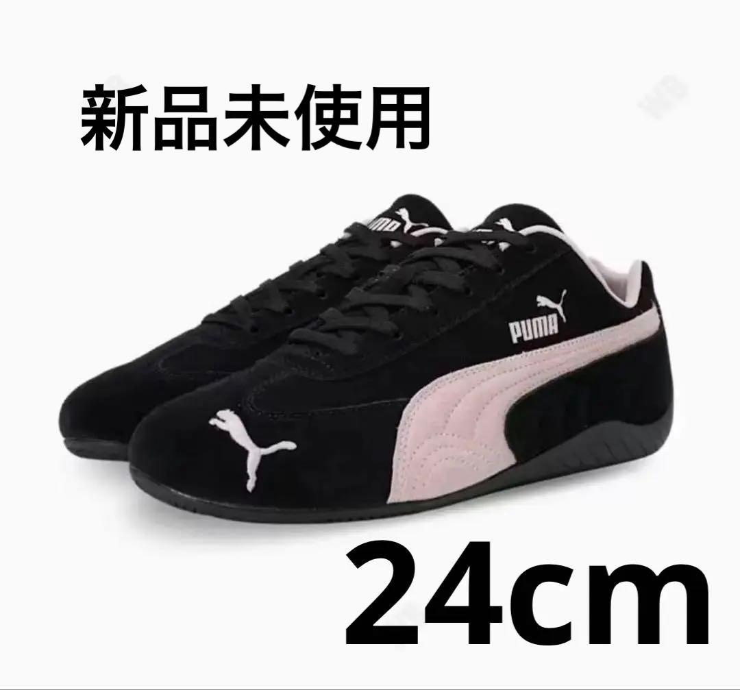 新品 未使用 プーマ スピードキャット スニーカー ブラック ピンク24cm