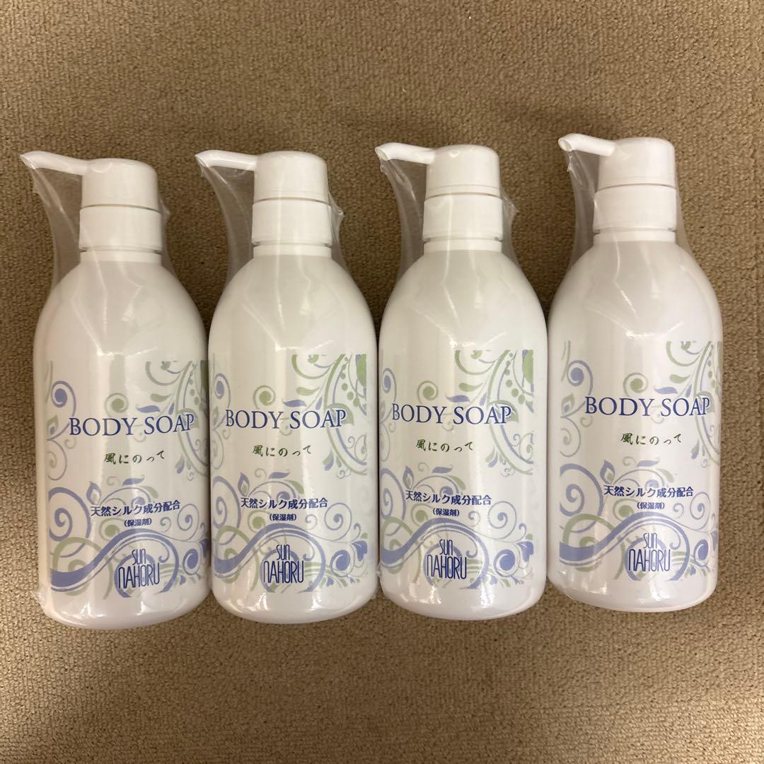 サンナホル　ボディソープ風に乗って600ml 4本　分包他商品案内説明書付き