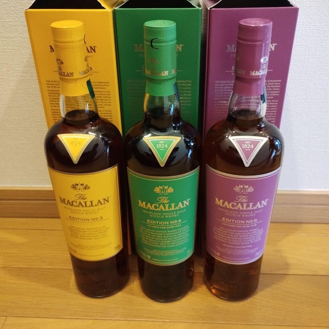 マッカラン　エディション　ナンバー　3 4 5