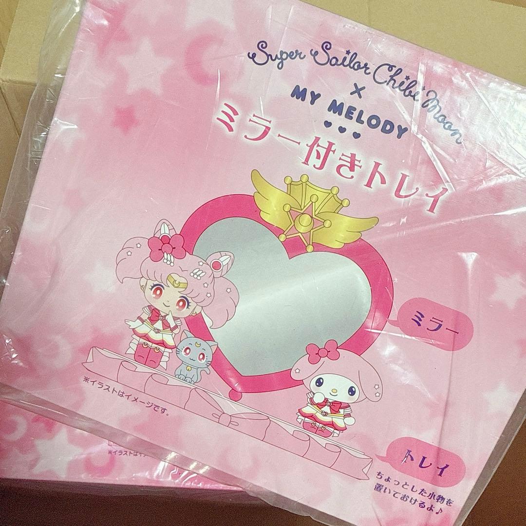 (未開封)セーラームーン × サンリオ　ルームライト&ミラー付きトレイ