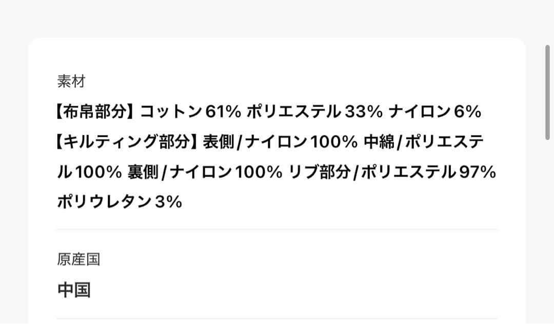 etsinta エシンタ　切替マキシミリタリーコート　カーキ