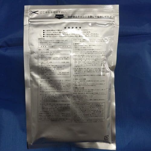 【♡かなみ♡】香草カラーGREY　ブラウン　100g☆6袋セット