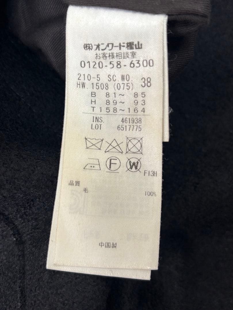 希少 23区 Moessmer ダブルチェスターコート ベルト リバー M 黒