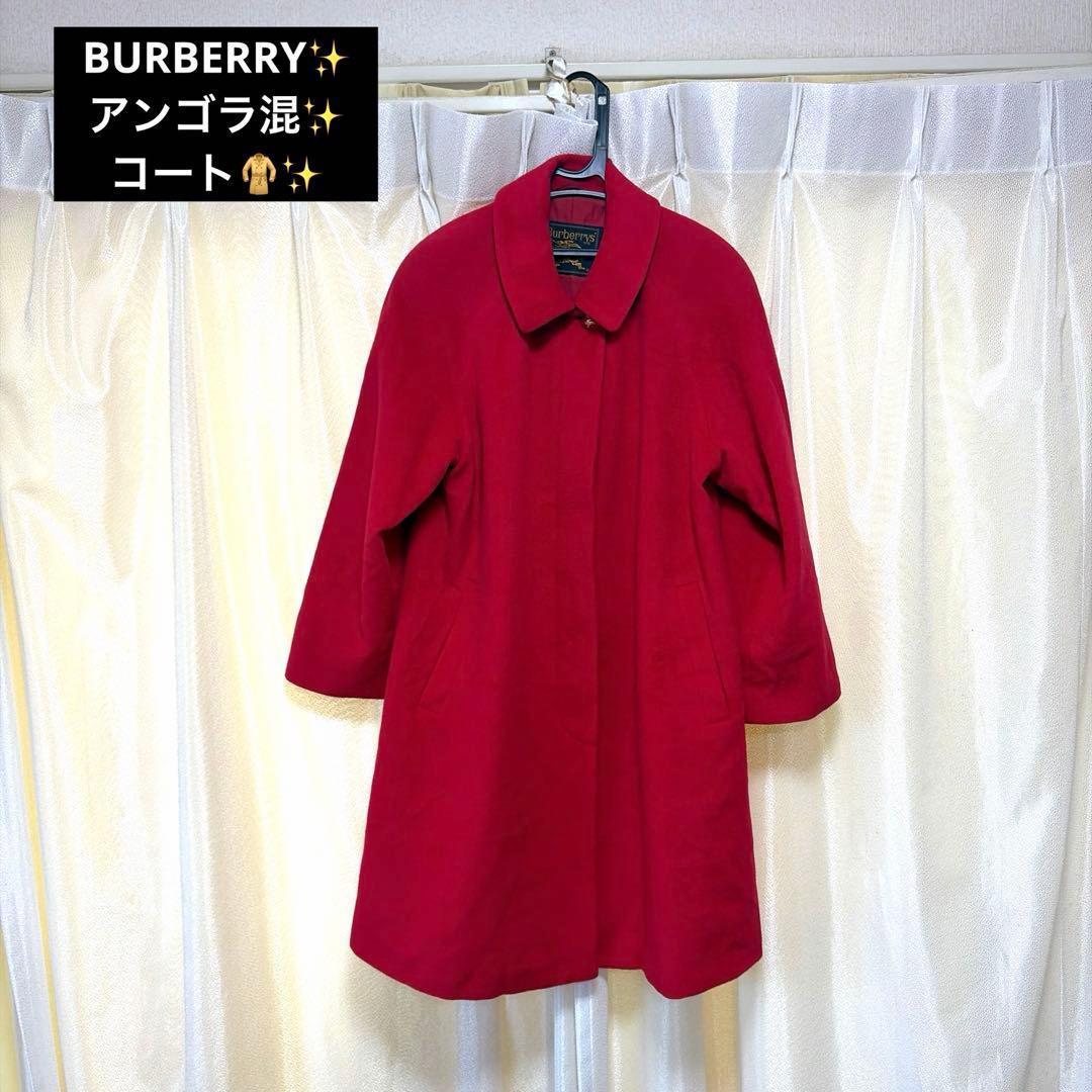 BURBERRY バーバリー アンゴラ100％ 赤色 金ボタン 比翼コート