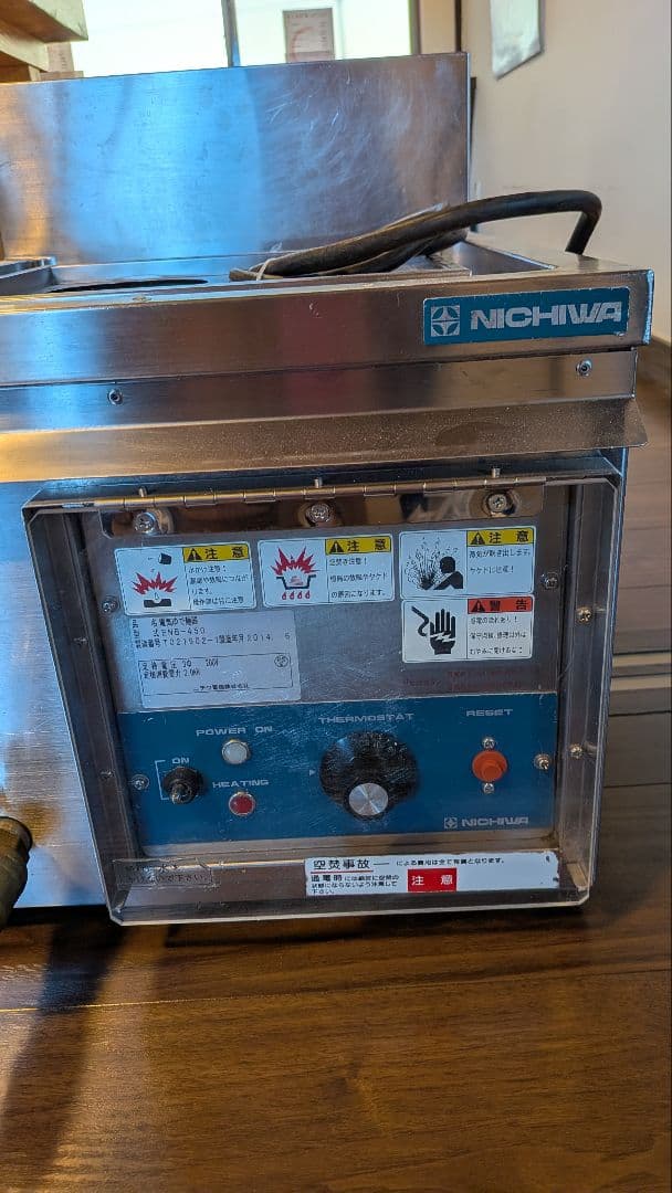 電気ゆで麺機 ニチワ ENB-450 中古