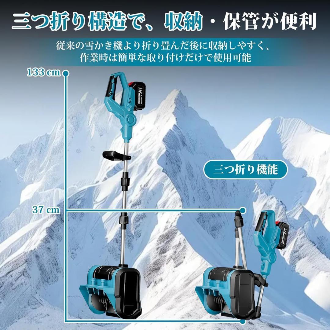 【K様】除雪機 電動除雪機 家庭用除雪機 除雪幅30cm 除雪高20cm