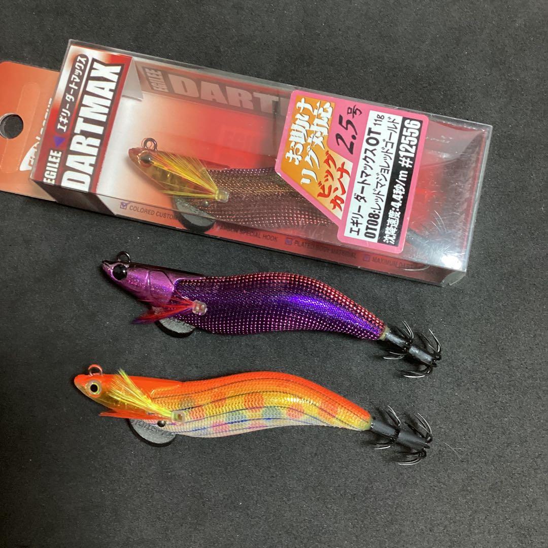 ダートマックス2.5号　3個セット