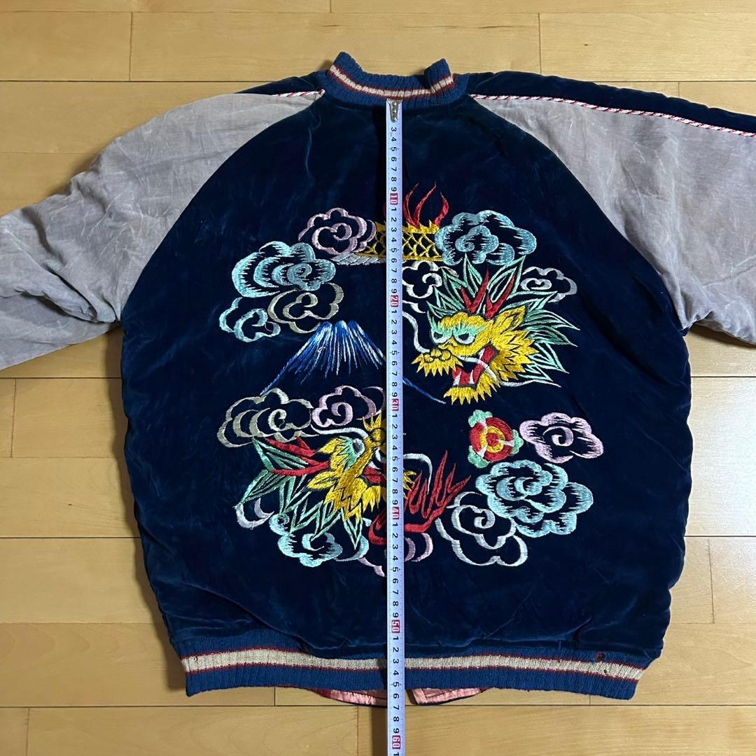 別珍 × サテン 50s リバーシブル スカじゃん 龍虎刺繍 富士山 手刺繍