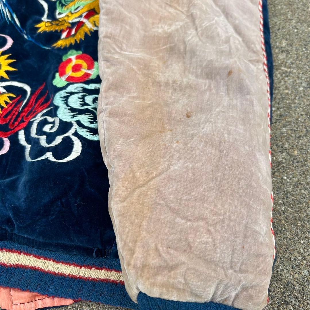 別珍 × サテン 50s リバーシブル スカじゃん 龍虎刺繍 富士山 手刺繍