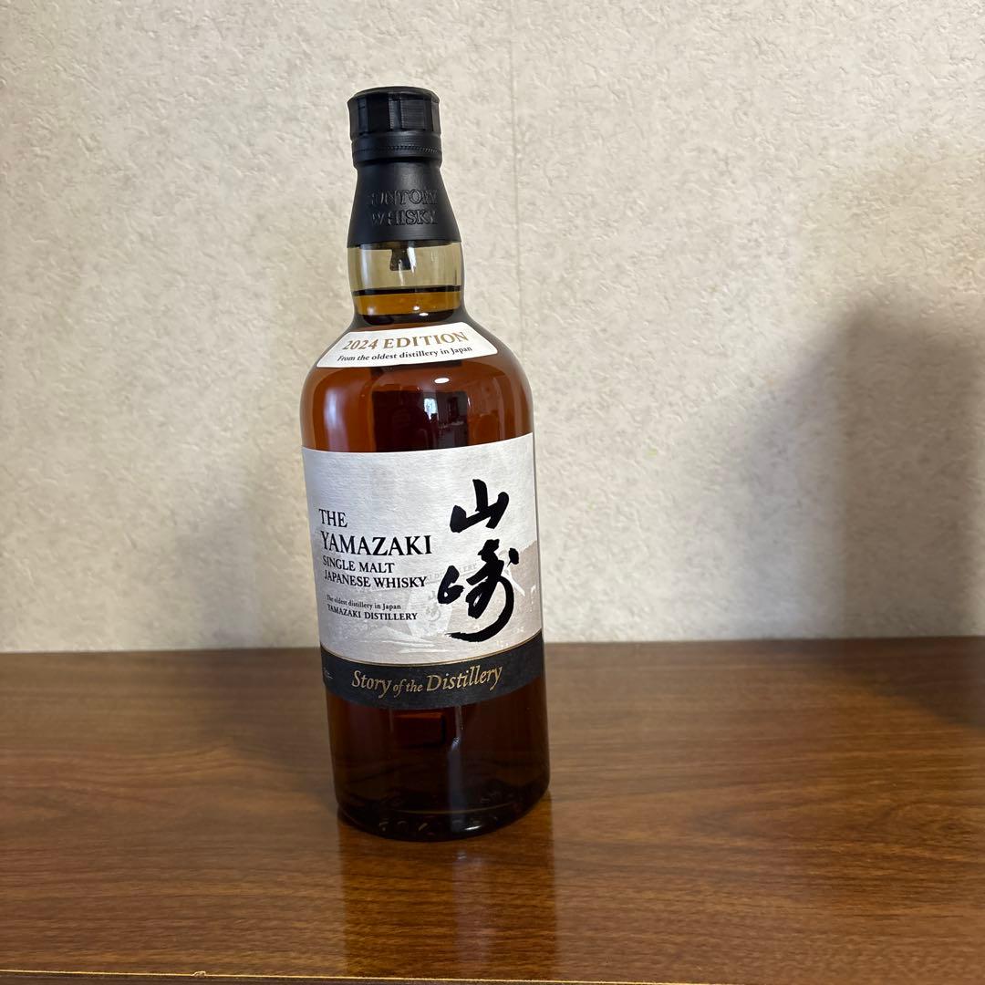 山崎シングルモルトウィスキー　リミテッドエディション2024