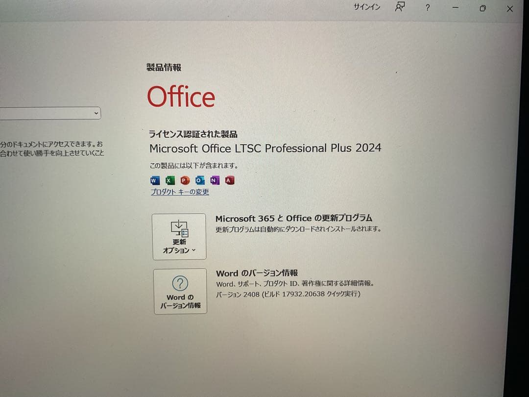 Surface Go2 LTE 8g 128g Office 2024【難有】