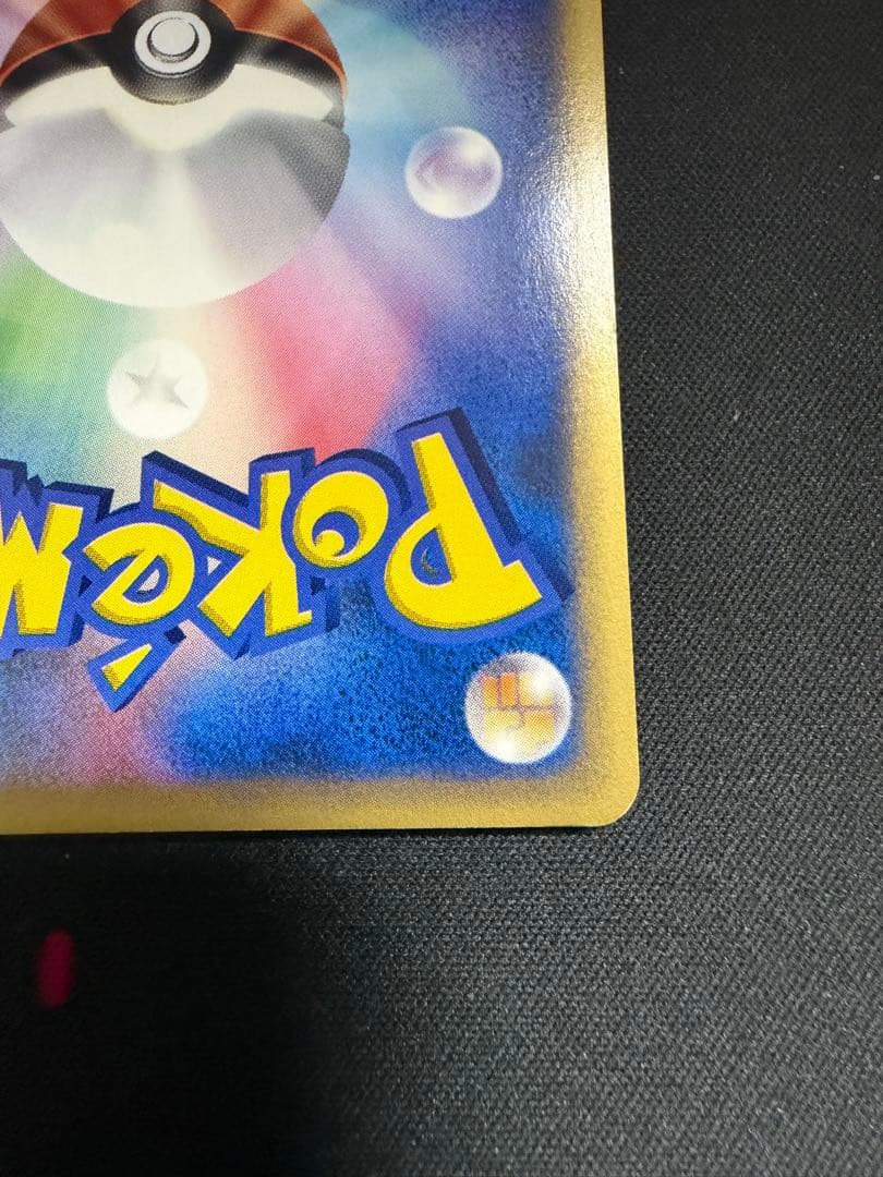 ひかるイマクニ？ PROMO P - eプロモカード 018/P