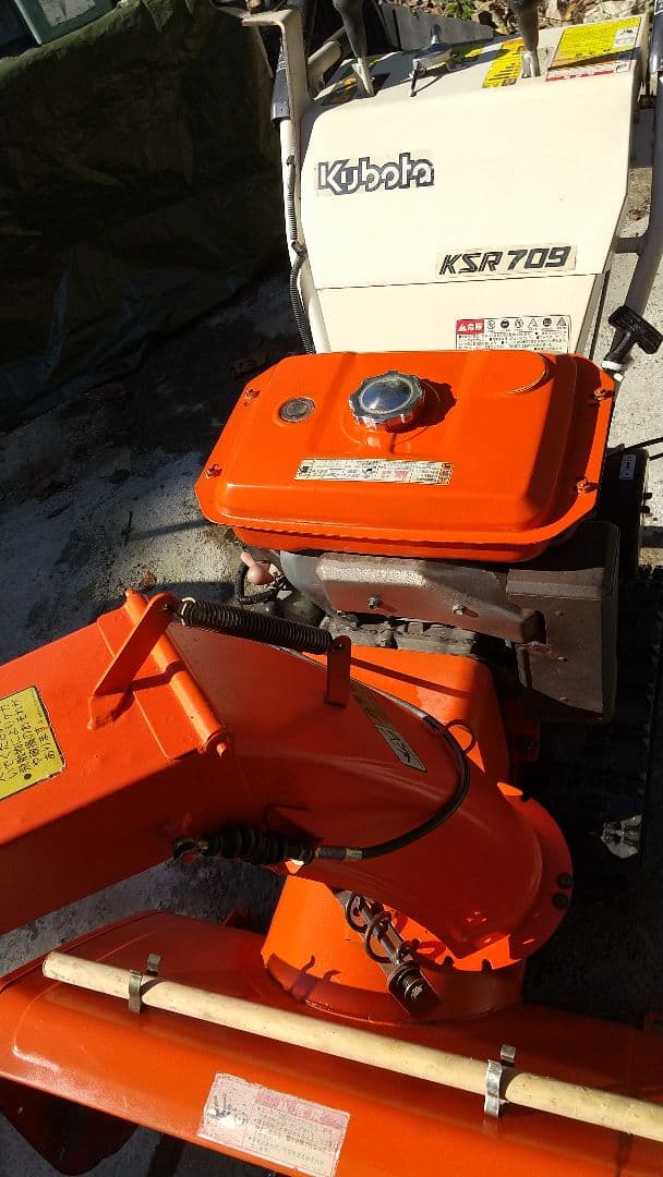 クボタ除雪機 KSR709キャタピラ式