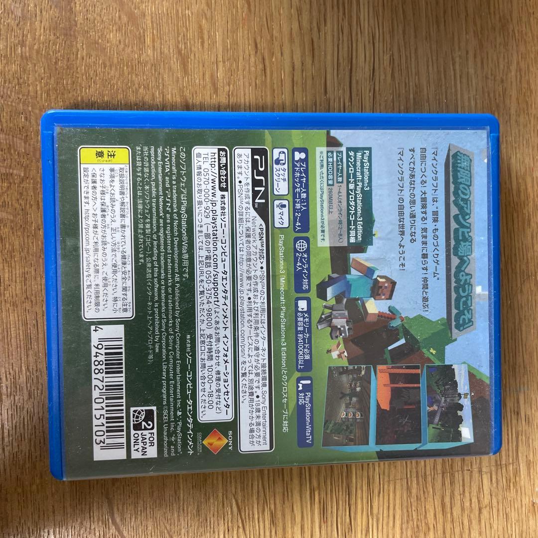 PlayStation Vita PCH-2000 ZA11 Black 本体