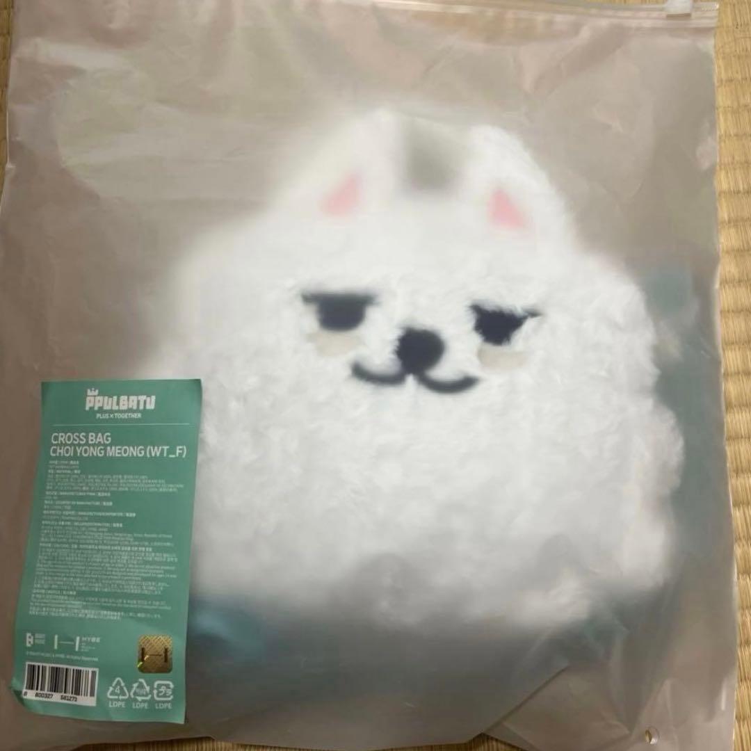 TXT PPLUBATU スビン クロスバッグ ヨンモン プルバトゥ