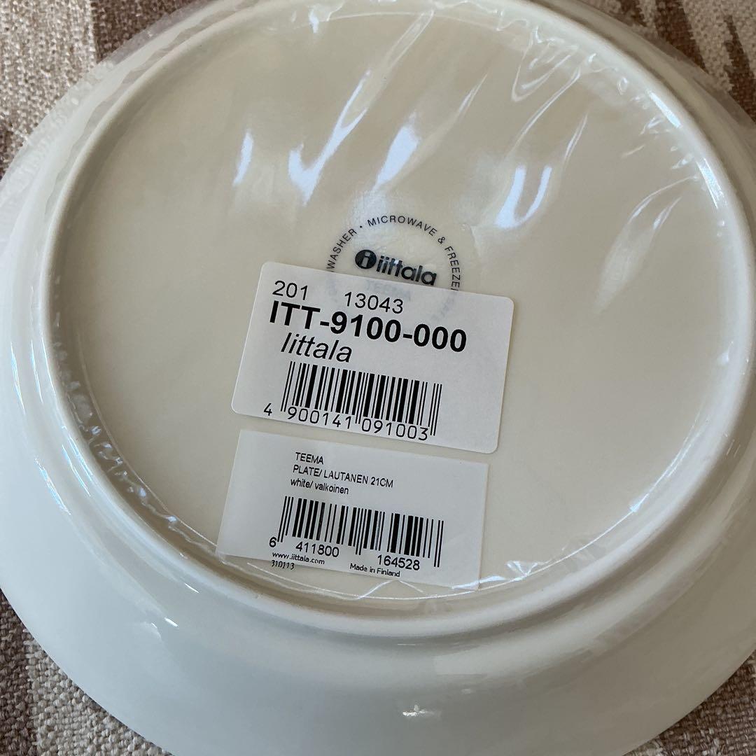 イッタラ　ティーマホワイト　美品23cm 、17cm と未使用の21cmセット