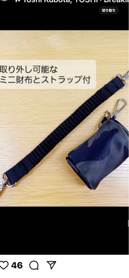 バック　クールカレアン