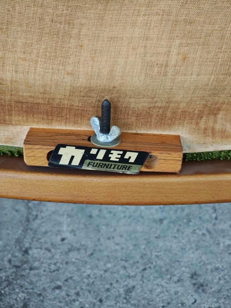 ②1960年代　カリモク　一人掛け　椅子　チェア　ソファ