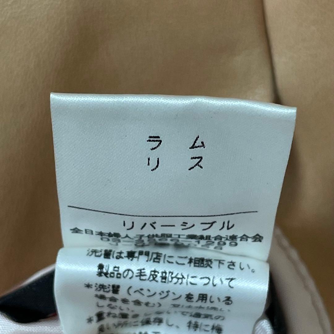 d*3様 美品 Jennifer Leonardi リバーシブル毛皮 ラムレザー